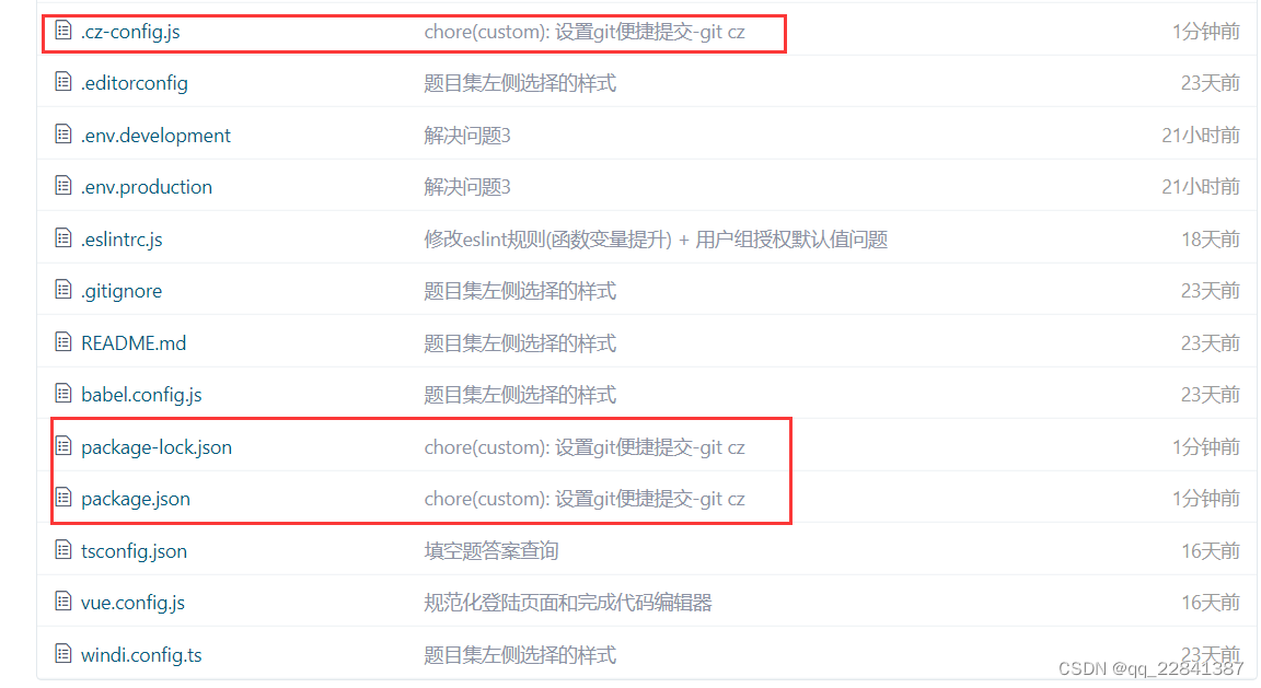 请添加图片描述