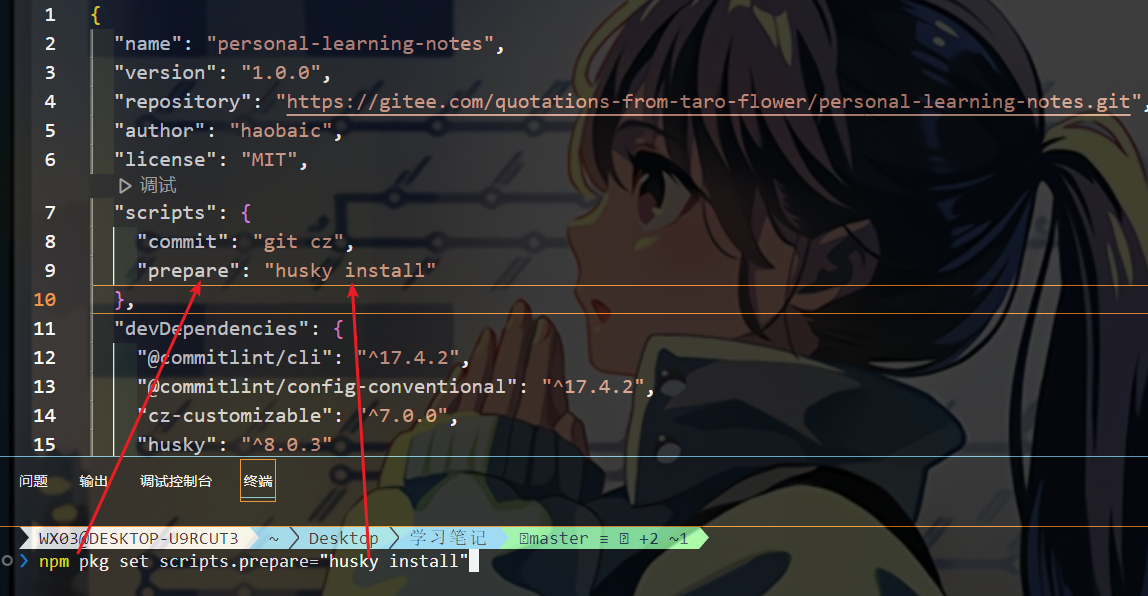 image-20230203102019119
